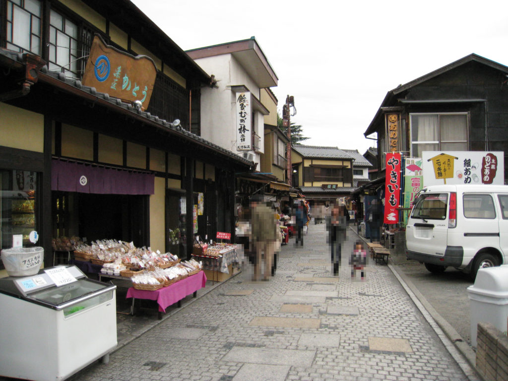 川越　菓子屋横丁