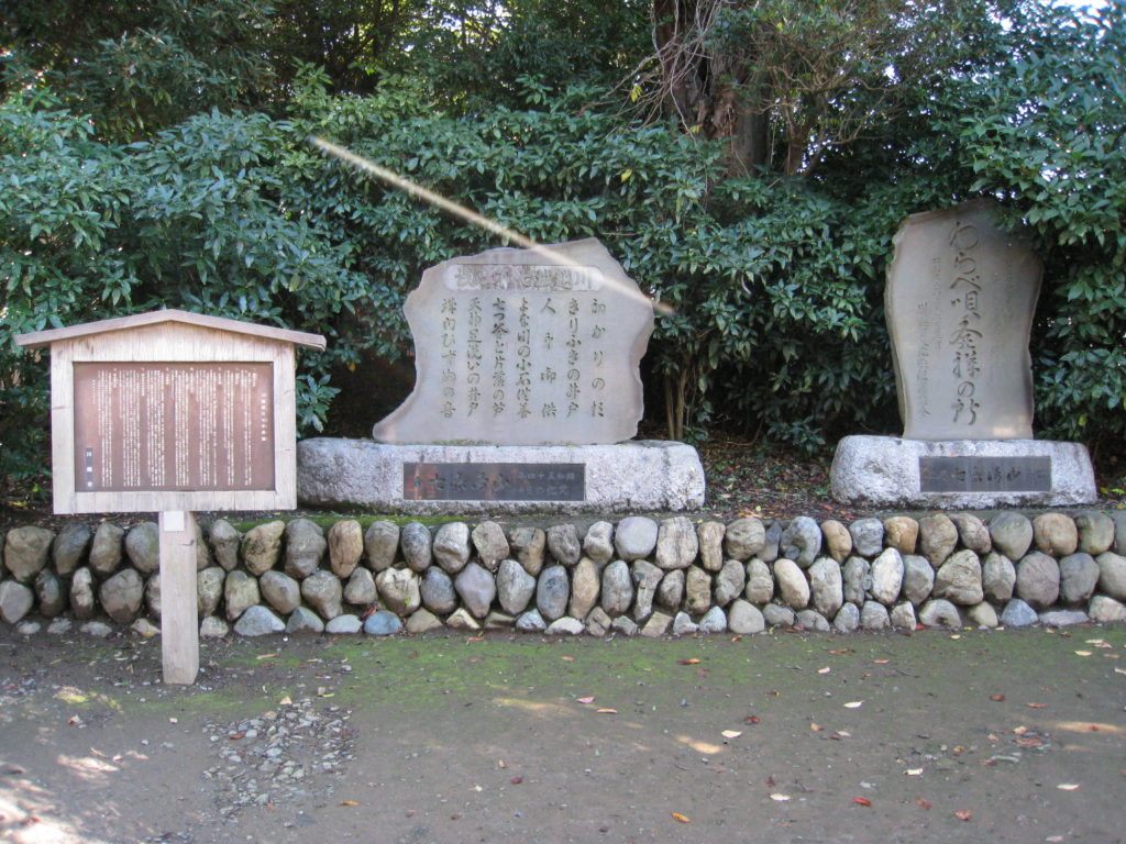 三芳野神社　石碑　わらべ唄発祥の地