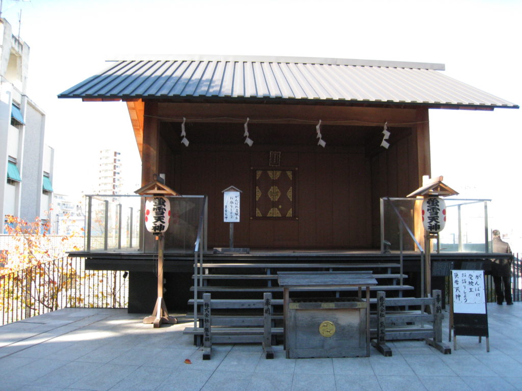 牛込総鎮守 赤城神社　螢雪天神