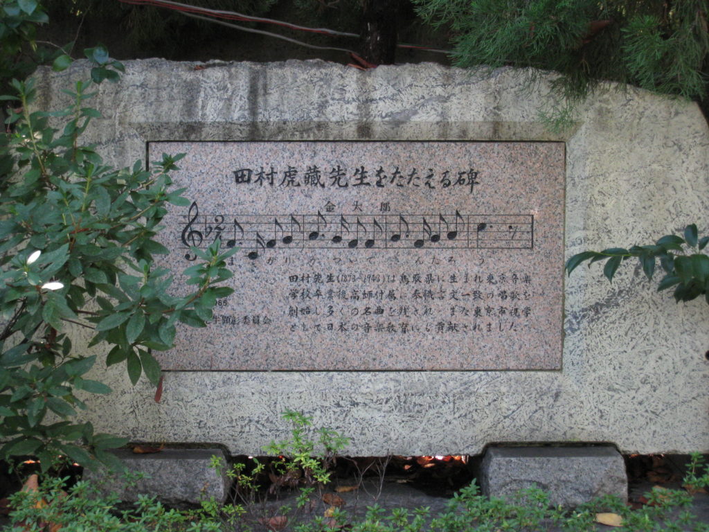 筑土八幡神社