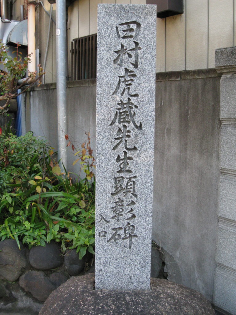 筑土八幡神社