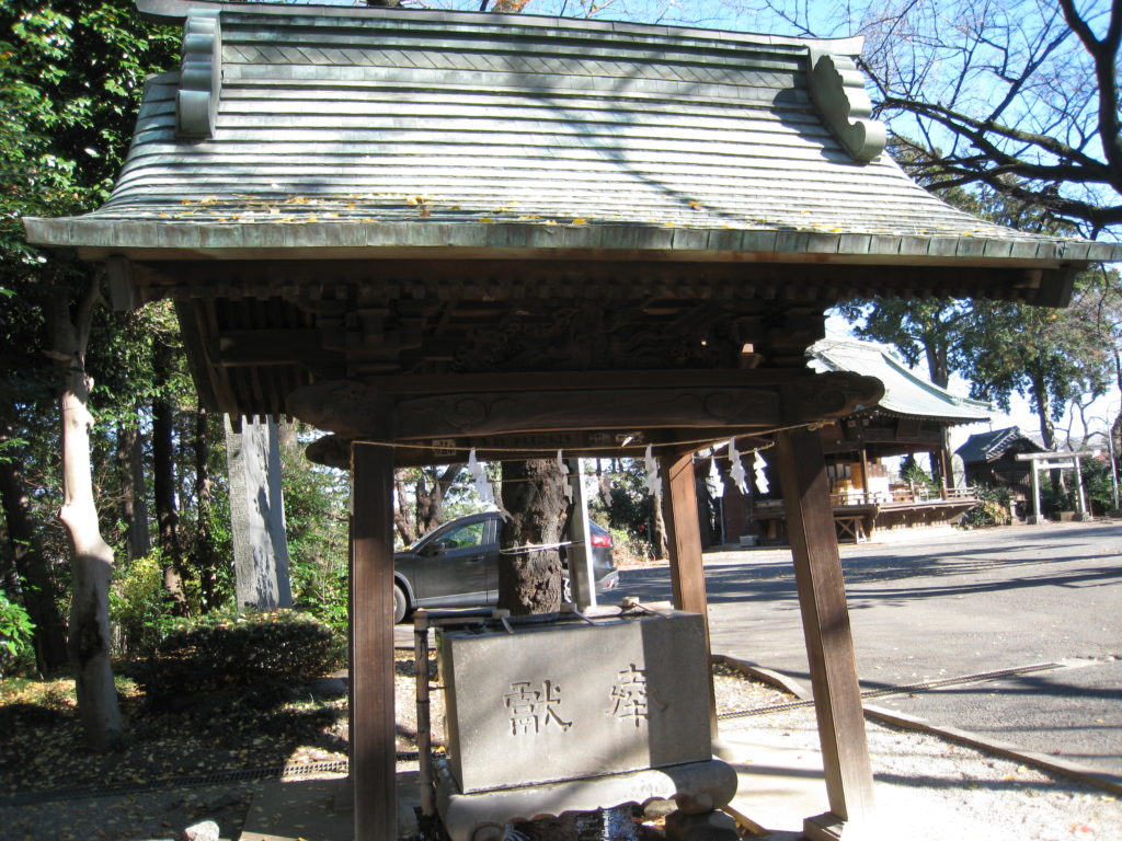 狭山八幡神社 手水舎