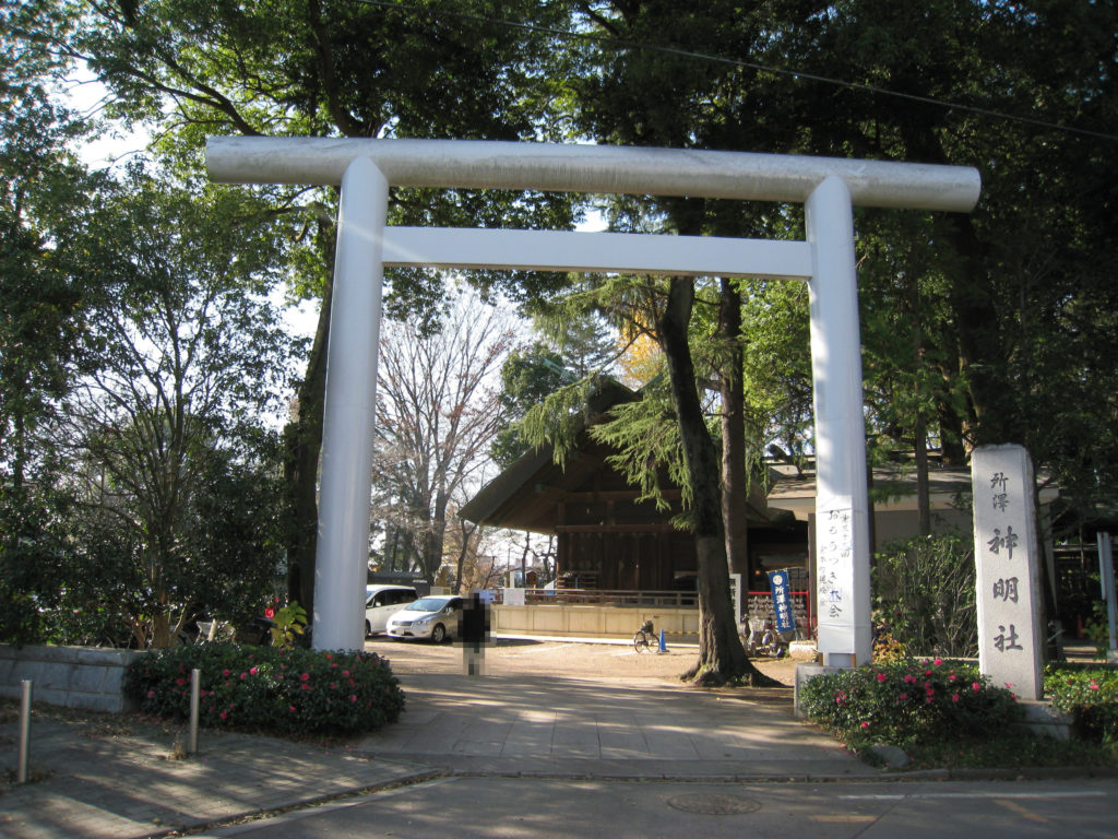 所澤神明社 鳥居