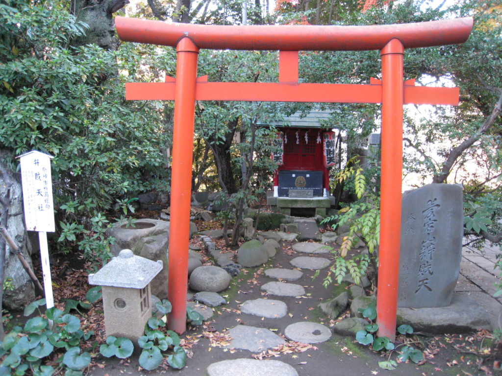 愛宕神社 弁財天社