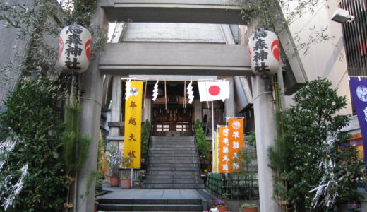 烏森神社　港区