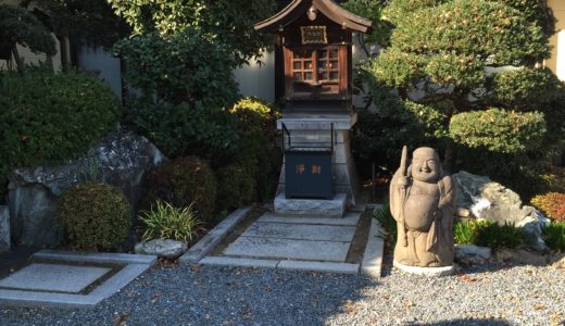 見立寺「けんりゅうじ」 小江戸川越七福神　川越市