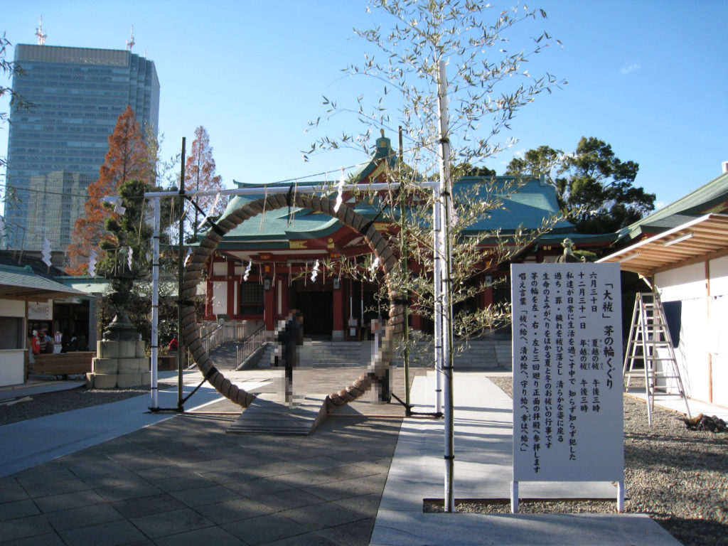 山王日枝神社 茅の輪くぐり