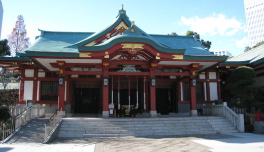 皇城の鎮 山王日枝神社　千代田区