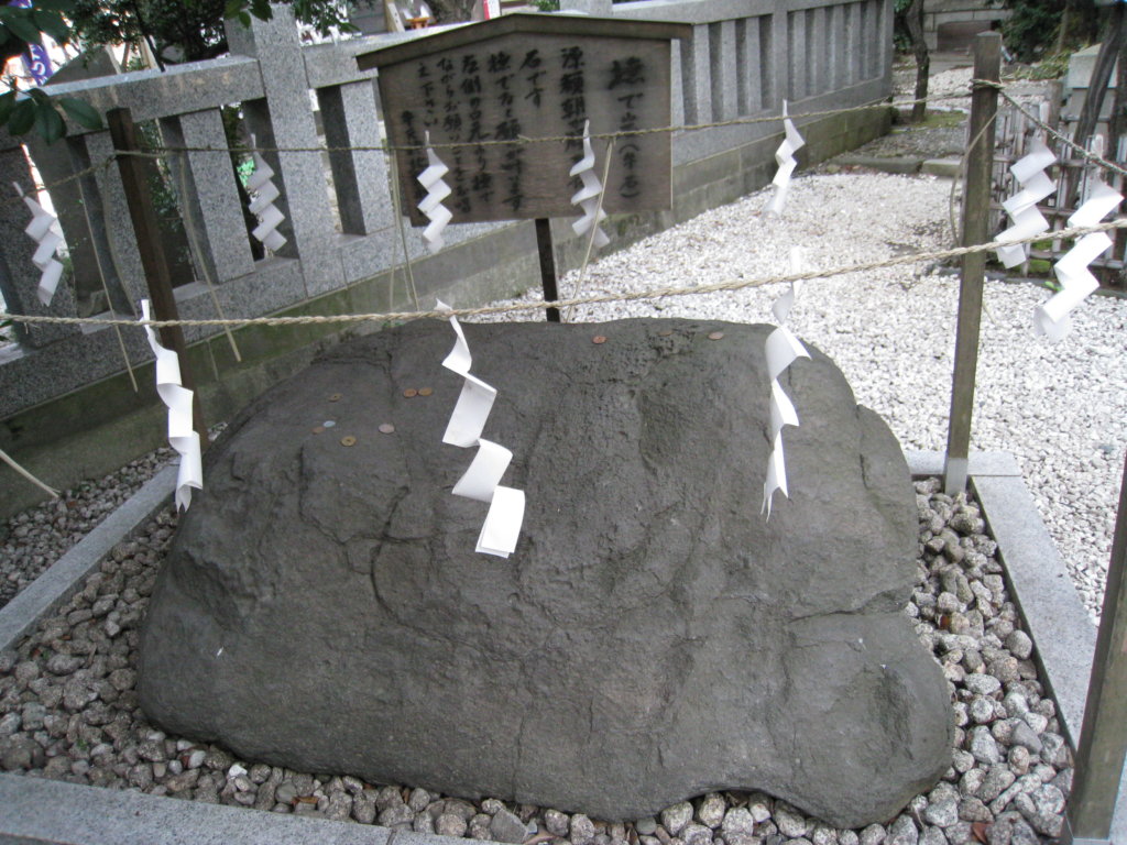 北野神社 ねがい牛