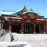 山王日枝神社 社殿