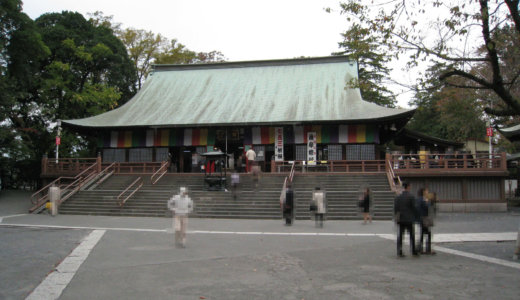 川越大師 喜多院　川越市