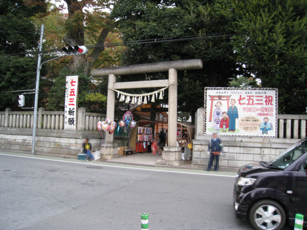 川越氷川神社 鳥居