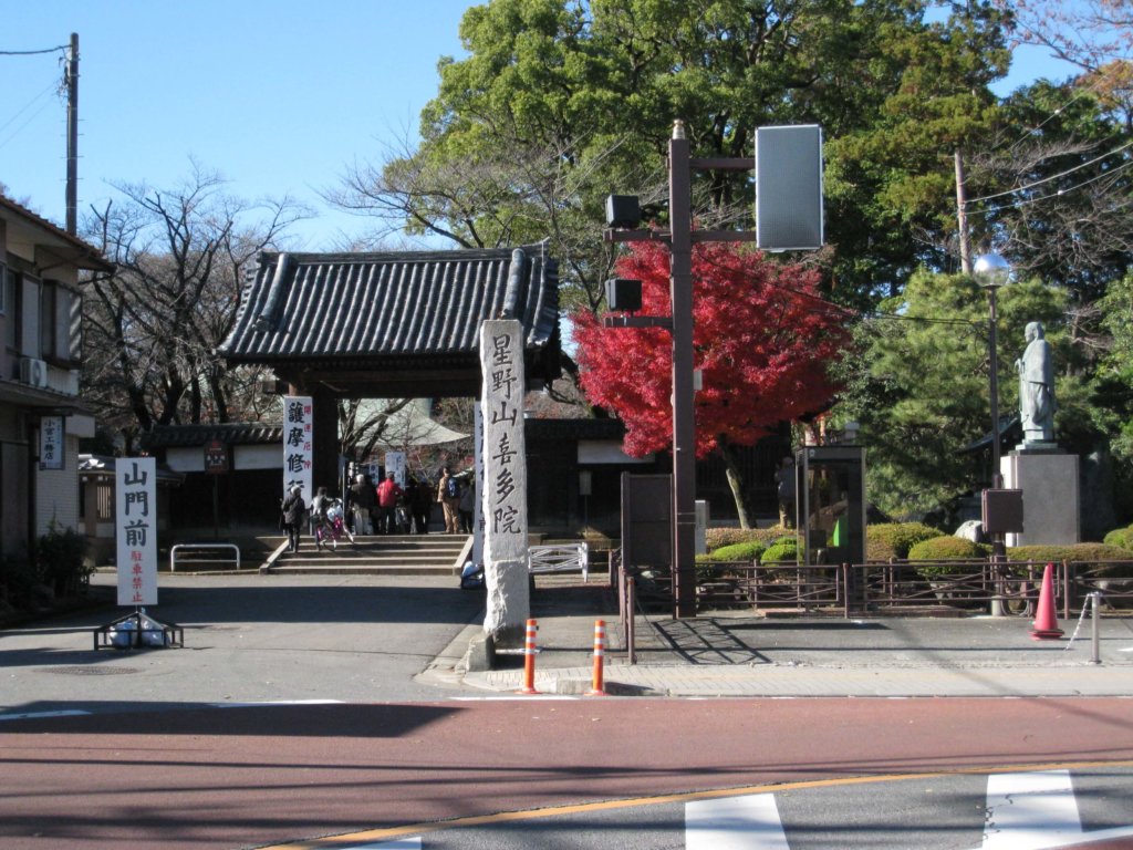 川越喜多院 山門