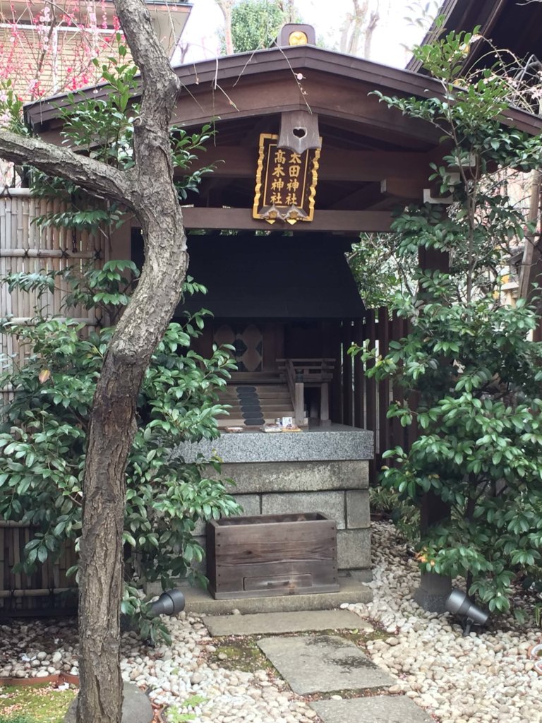 牛天神 北野神社 高木神社 太田神社