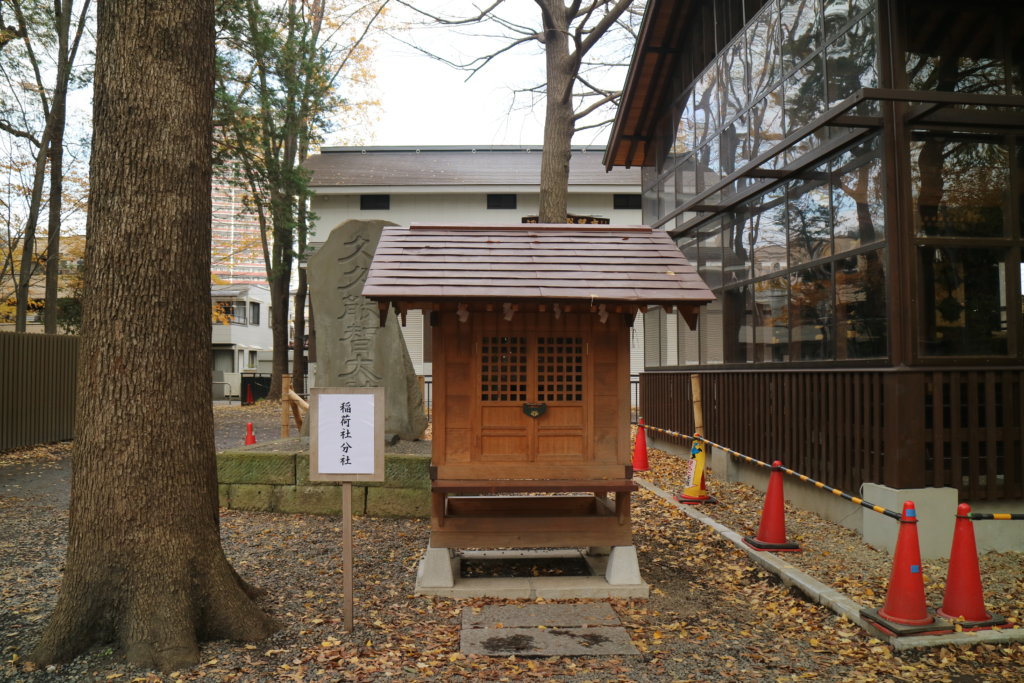 調神社 稲荷社分社