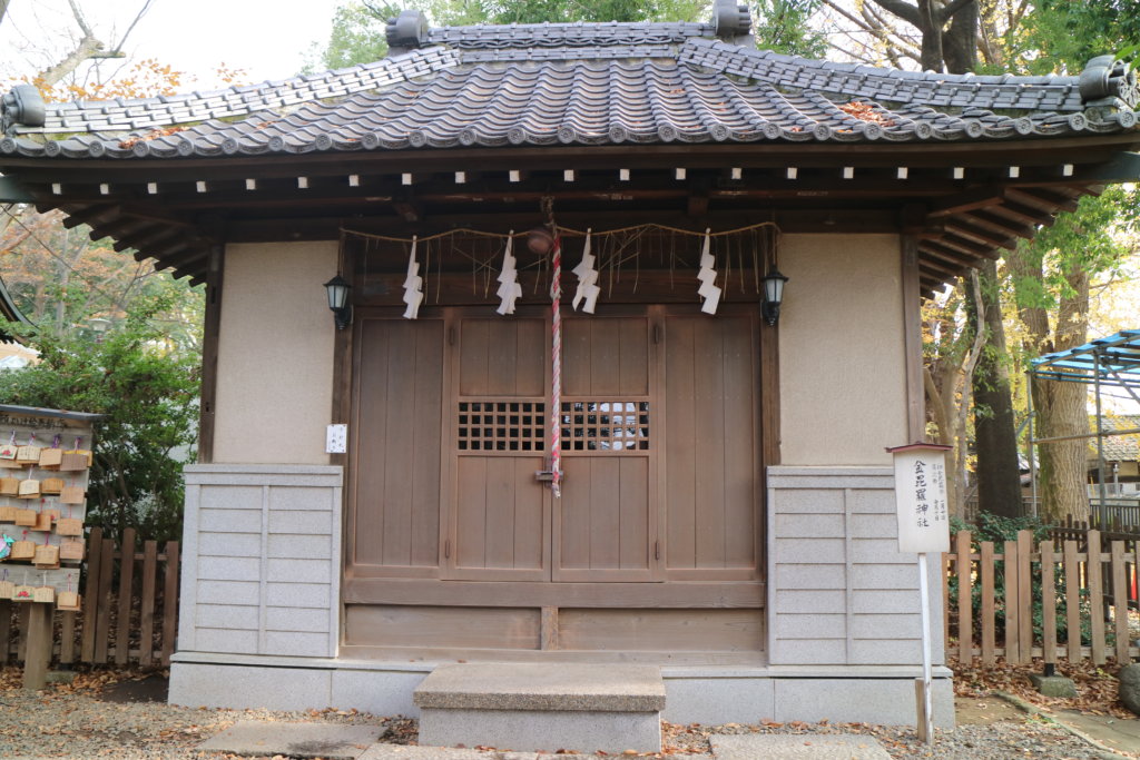 調神社 金毘羅神社