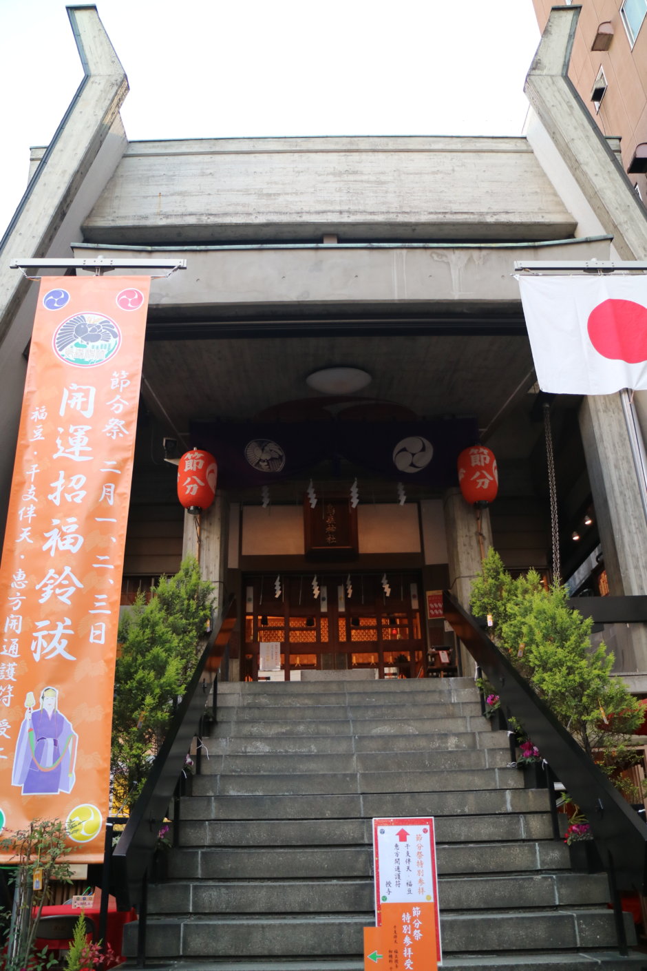 烏森神社 拝殿