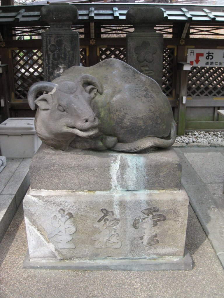 湯島天満宮 撫で牛