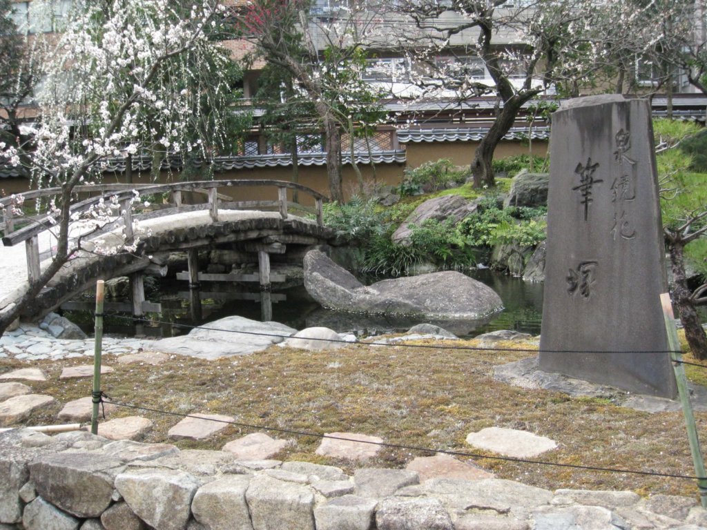 湯島天満宮 筆塚