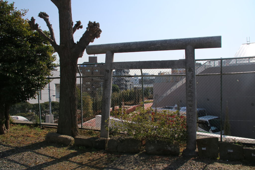 小日向神社 皇紀二千六百年記念