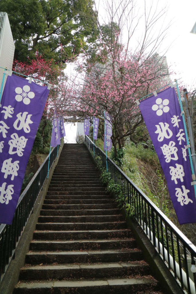 牛天神 北野神社 階段