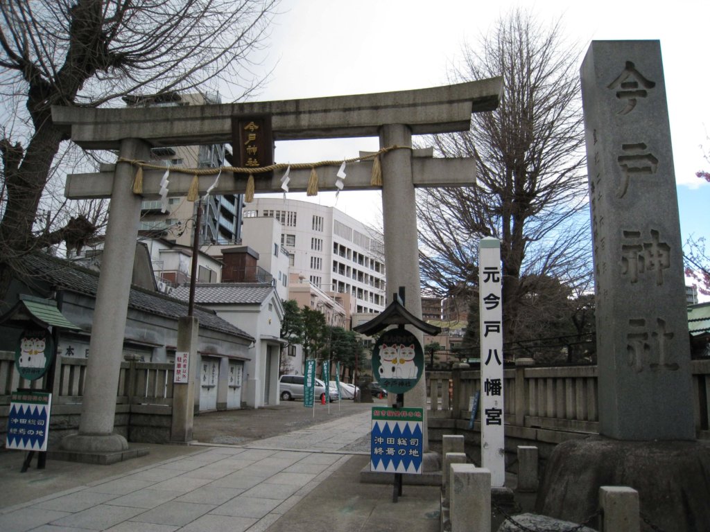 今戸神社 鳥居