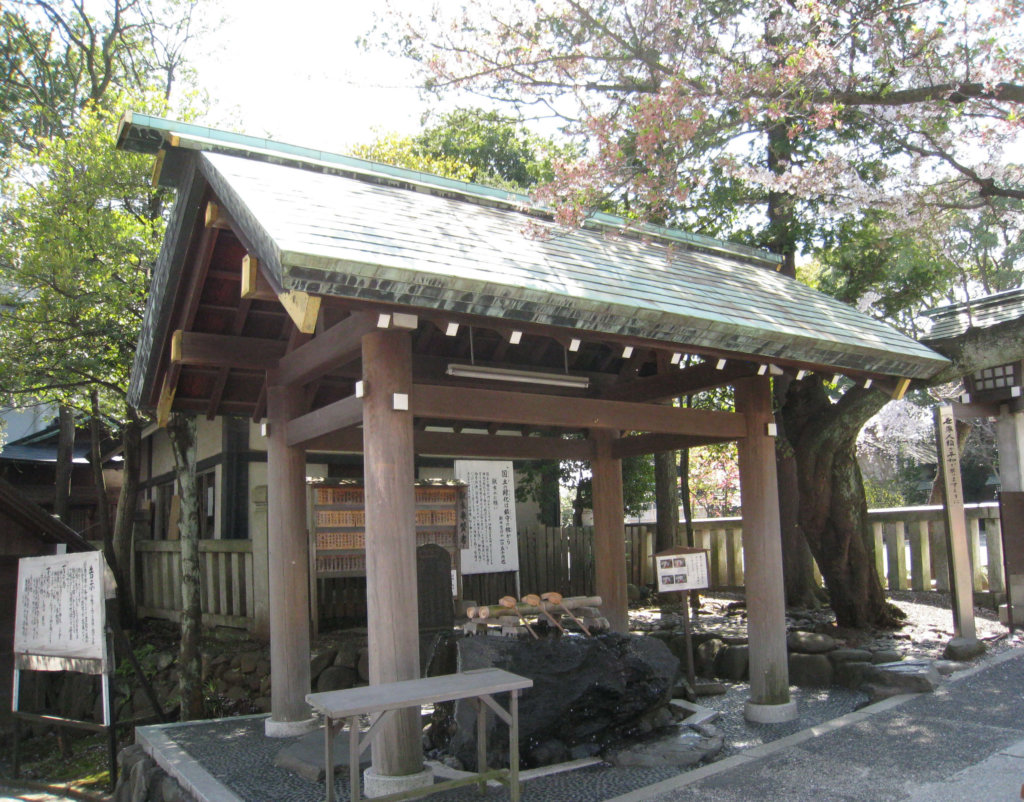 伊勢山皇大神宮 手水舎