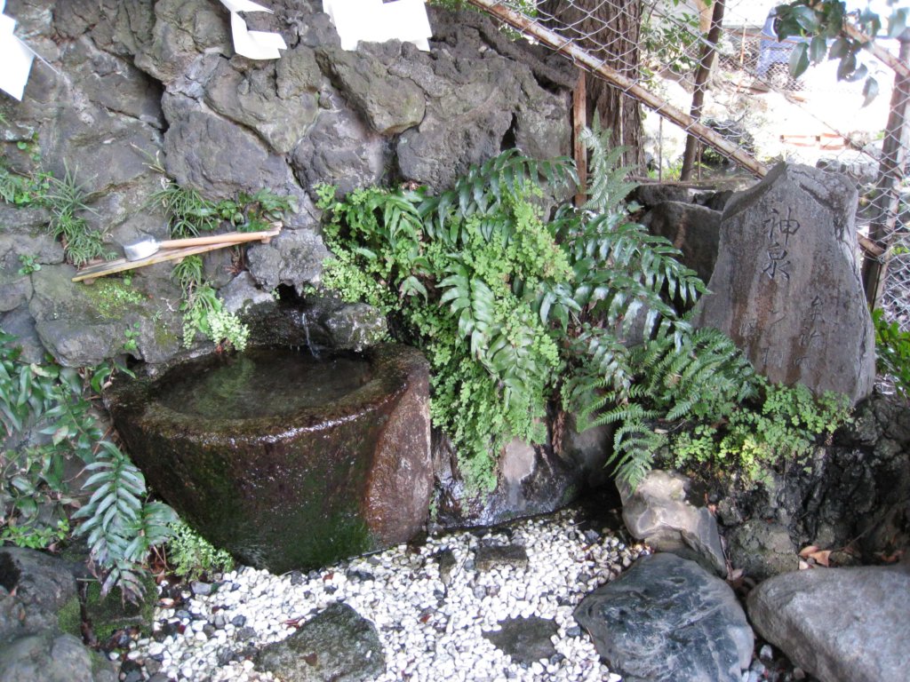 中目黒八幡神社 御神水