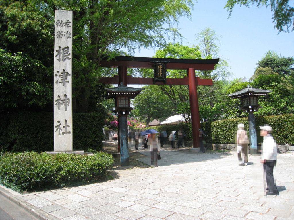 根津神社 鳥居