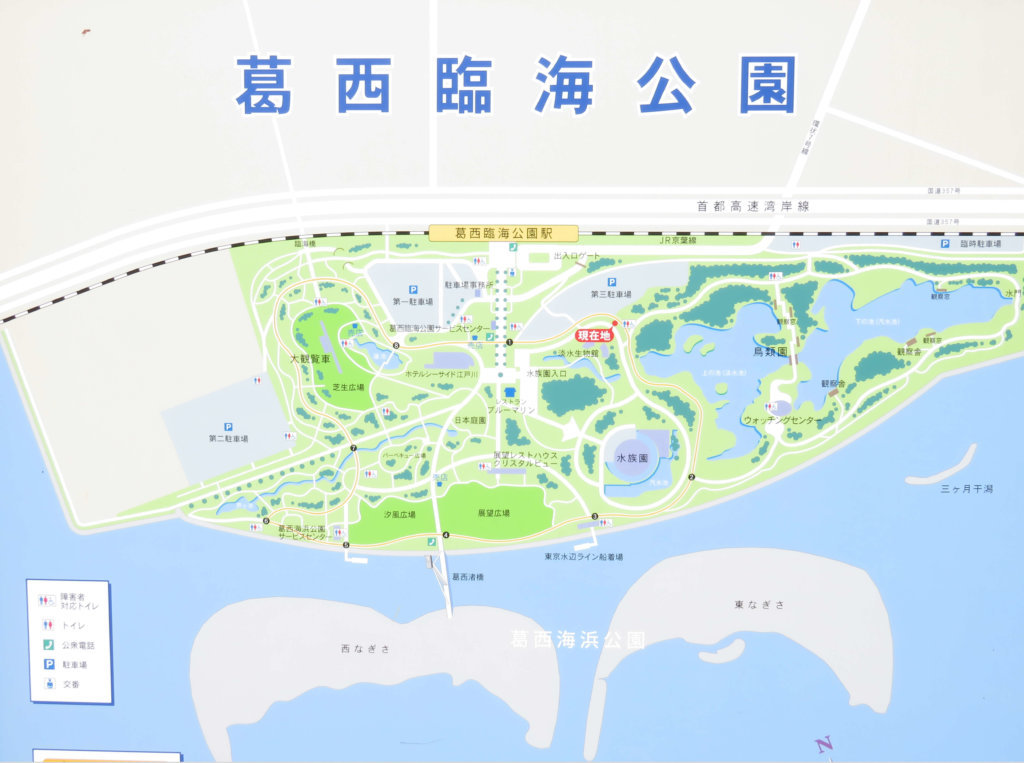 葛西臨海公園