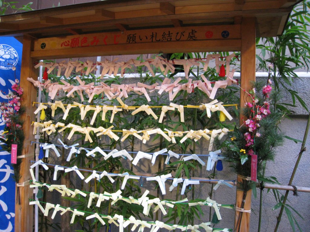 烏森神社 願い札結び處