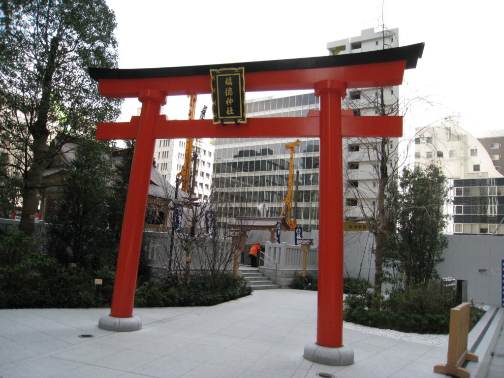 福徳神社 鳥居