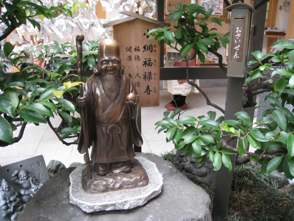 小網神社 福禄寿