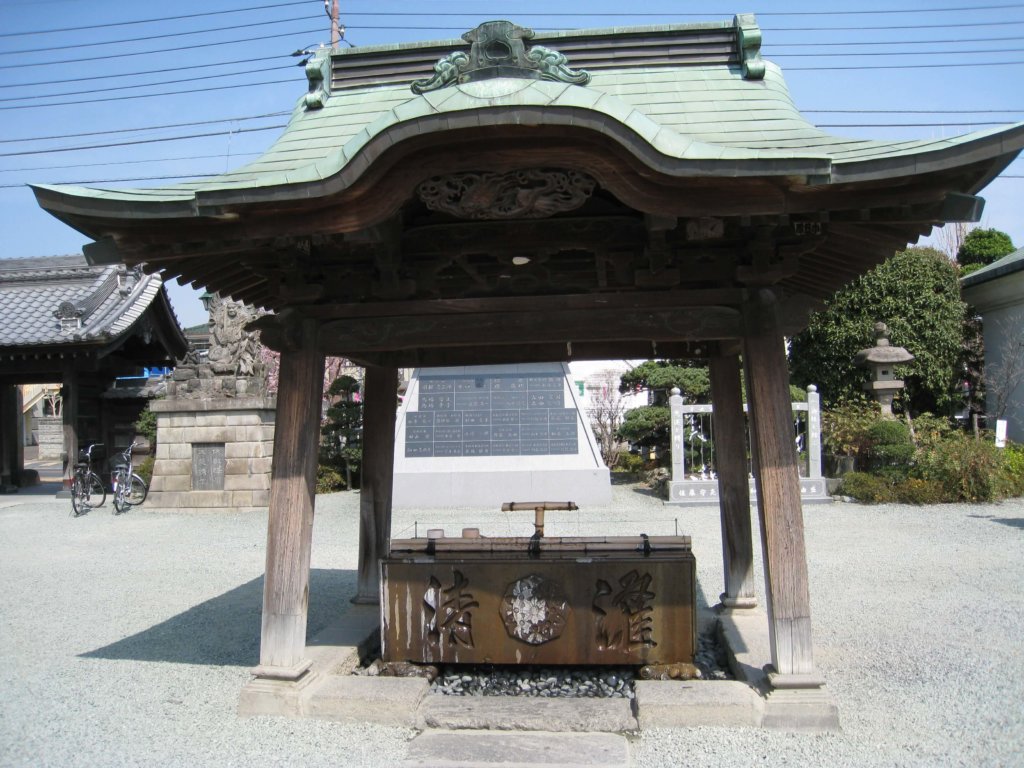 成田山川越別院 水屋