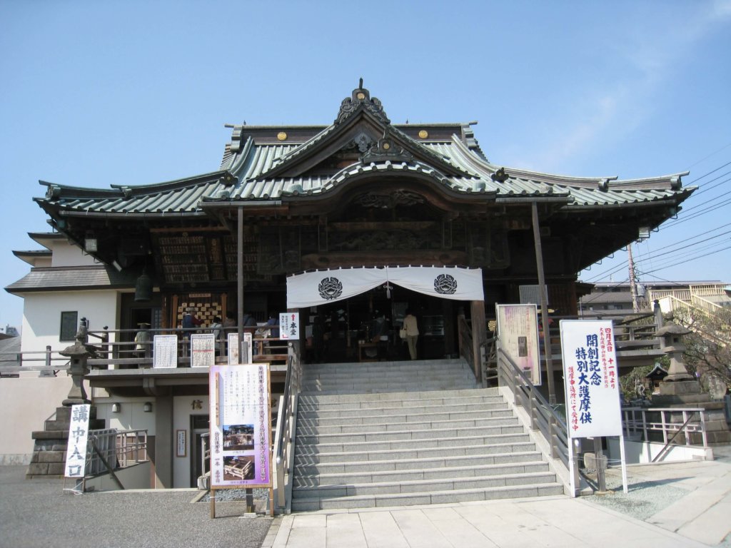 成田山川越別院 本堂