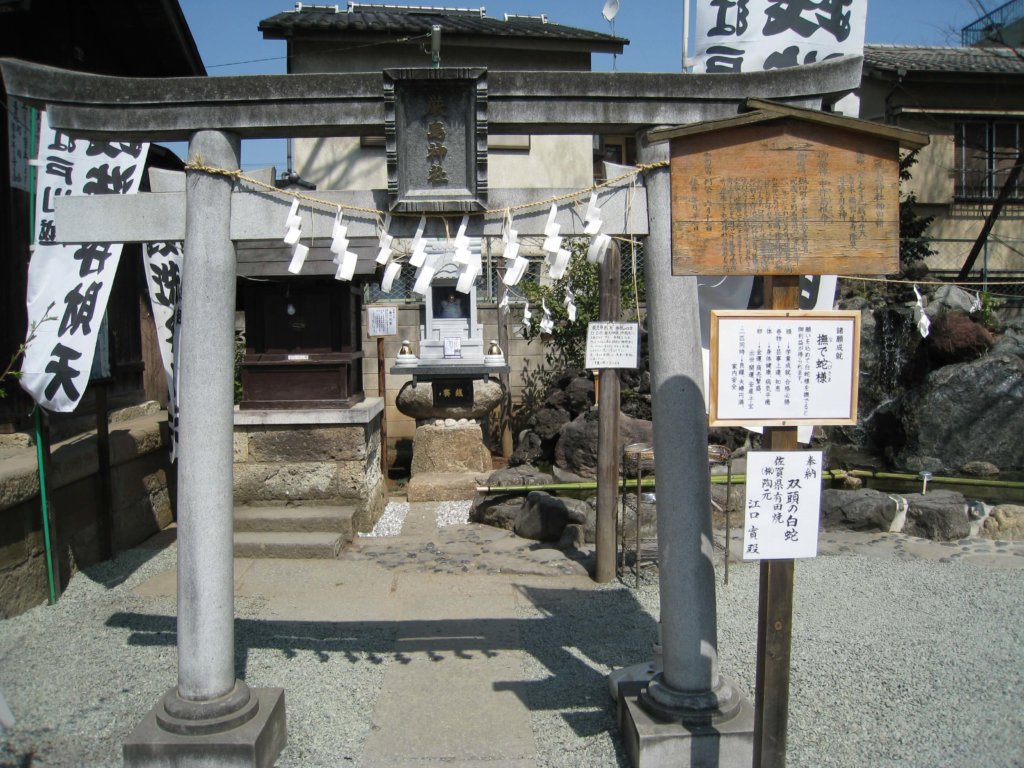 川越熊野神社 厳島神社