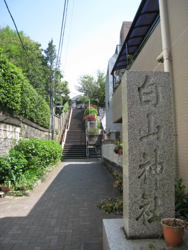 白山神社 南参道