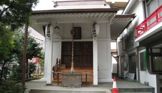 妻恋神社　文京区