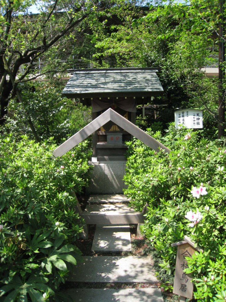 阿佐ヶ谷神明宮 天神社