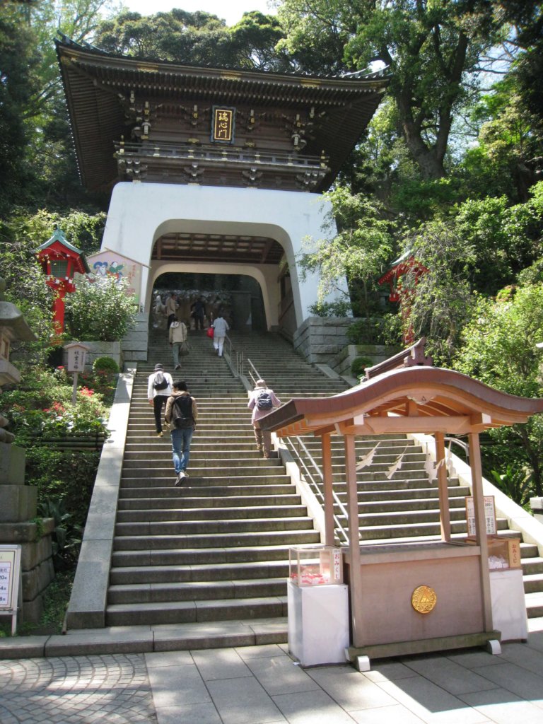 江島神社 瑞心門