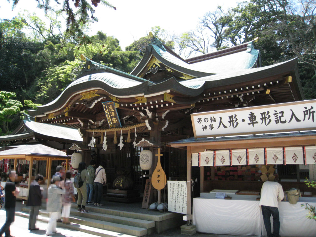 江島神社 辺津宮