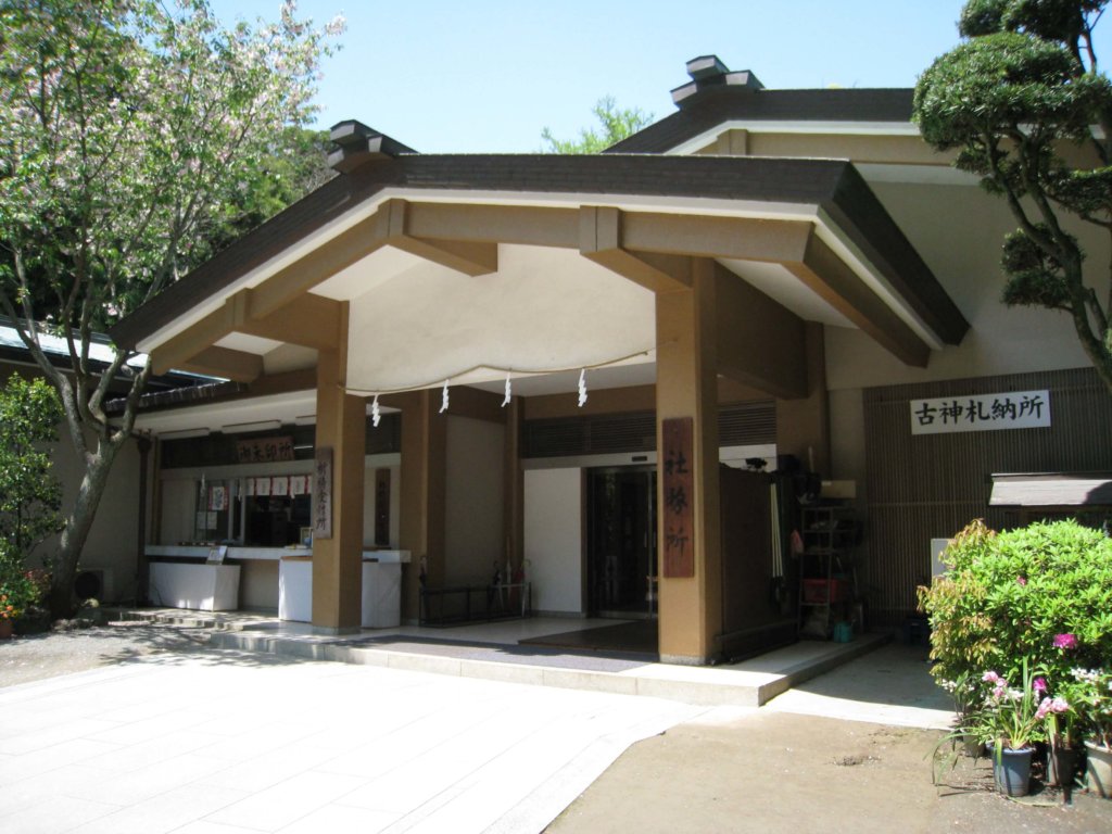 江島神社 辺津宮