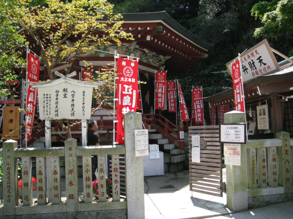 江島神社 奉安殿