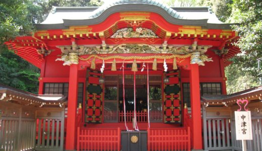 江島神社 神奈川県藤沢市