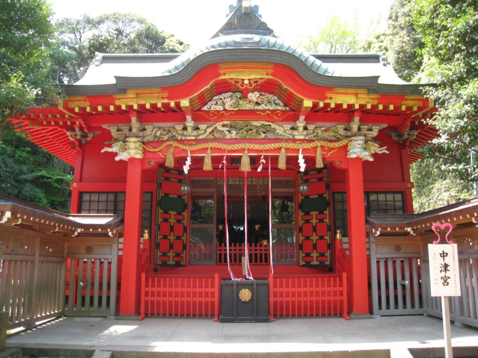 江島神社 中津宮