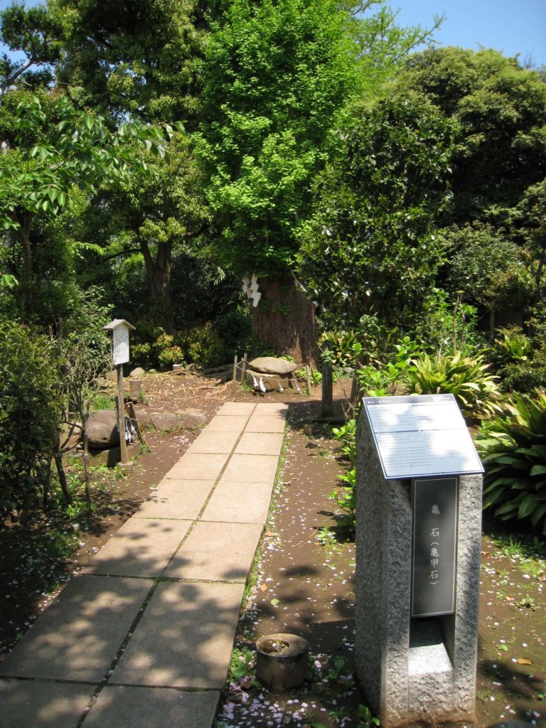 江島神社 奥津宮