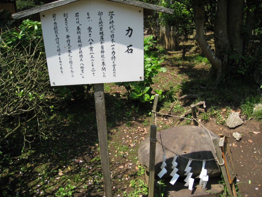 江島神社 奥津宮