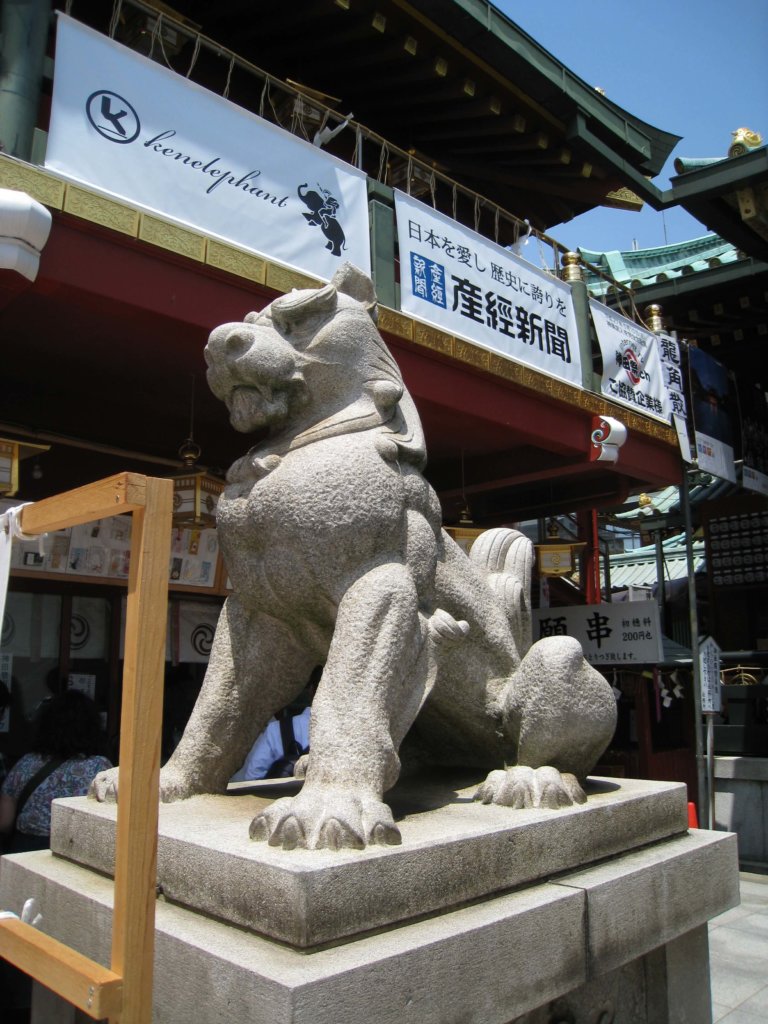 例大祭 神田明神