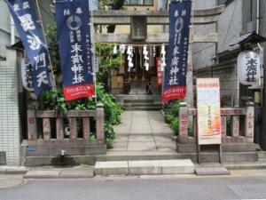 末廣神社　鳥居