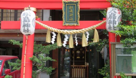 松島神社　中央区